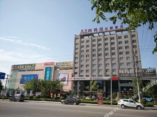 Armani Theme Hotel - carbon neutral hotel in Yuncheng
