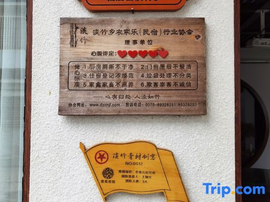 Xianju Cloud View Resort in Xianju, People's Republic of China