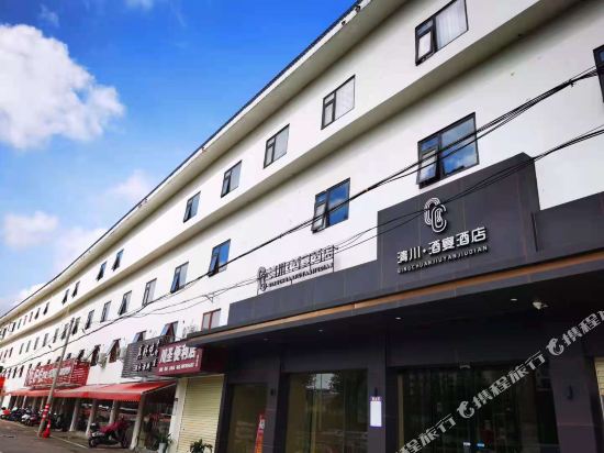 Qingchuan Hotel - last minute hotel in Nanning