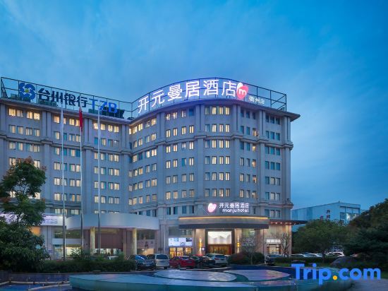 Kaiyuan Manju Hotel Quzhou Sanqu store — hotel in Quzhou
