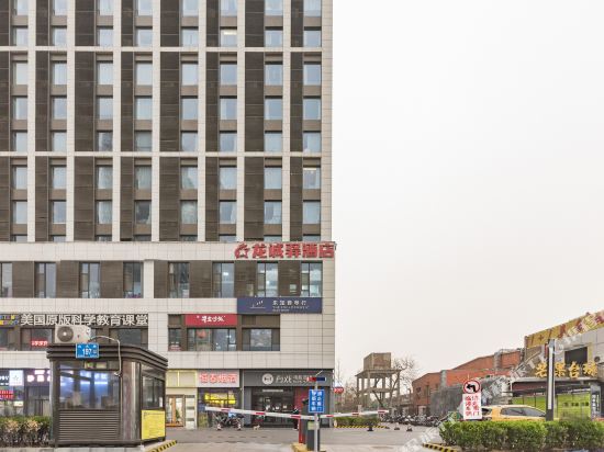 Long Cheng Yi Hotel - last minute hotel in Jinan