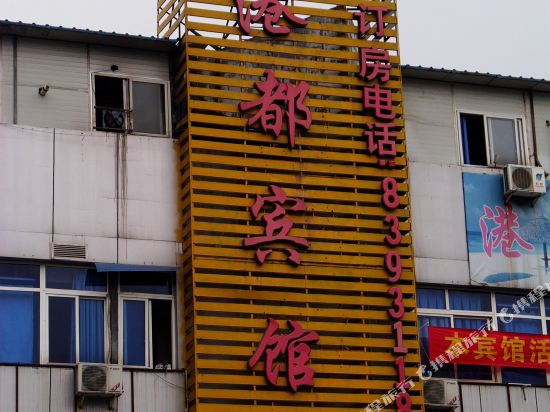 Gangdu Hotel - last minute hotel in Chengdu