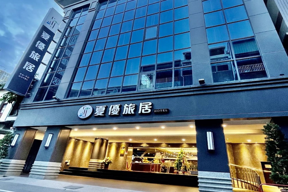 Sayo Hotel in Kaohsiung, Republic of China Taiwan