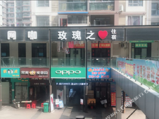 Wuhan Rose Hotel - last minute hotel in Wuhan
