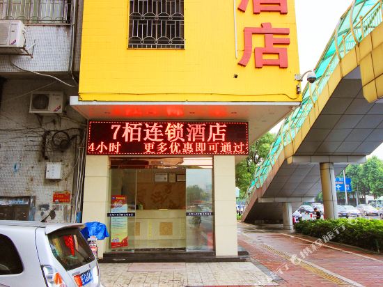 7 Bai Hotel - carbon neutral hotel in Foshan