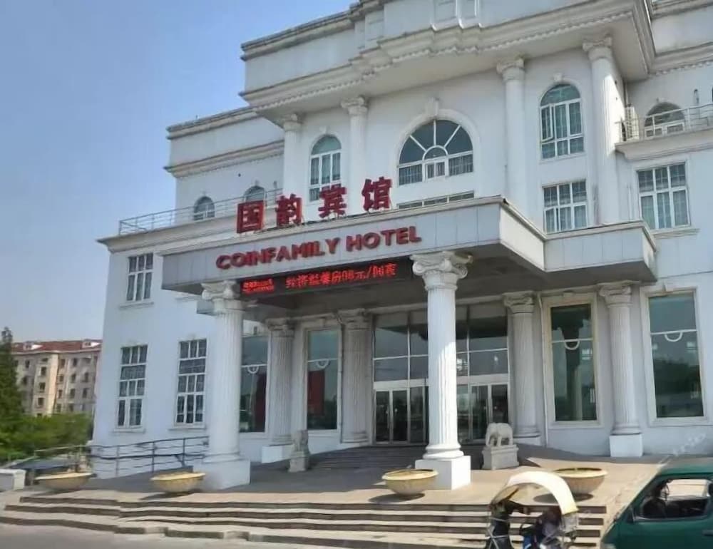 Shangri La Junwaju Inn — hotel in Deqen