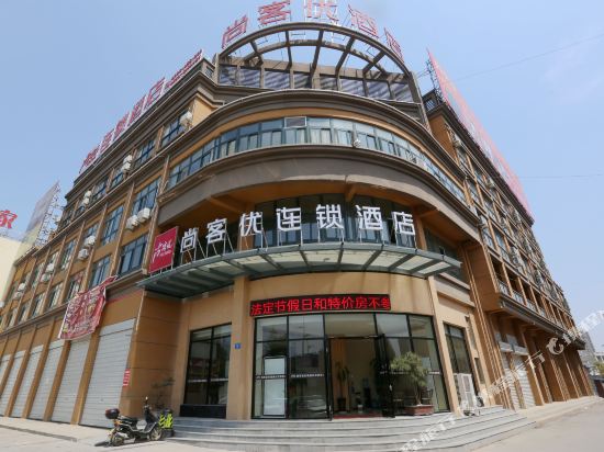 Thank You Mingguang Mingzhu Avenue — hotel in Mingguang