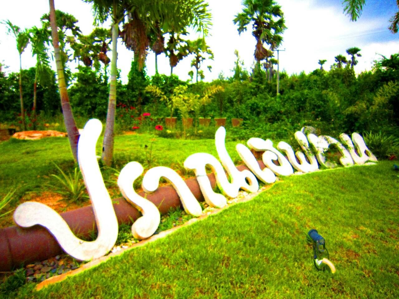 Pran Heaven Resort in Pran Buri, Thailand