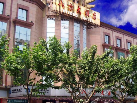 Byfond Hotel - last minute hotel in Shanghai