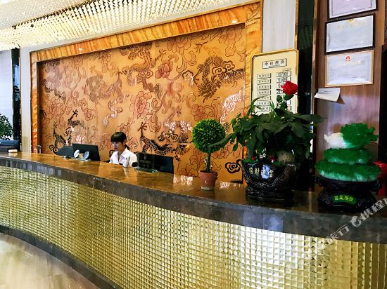 Wenzhou International Hotel — hotel in Fenggang