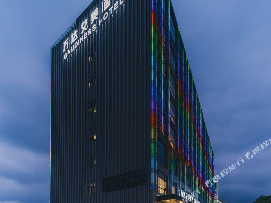 Le Meridien Nanxun Wanda Hotel in Huzhou, People's Republic of China