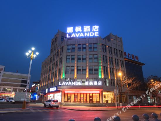 Lavande Hotel - last minute hotel in Zhangjiakou