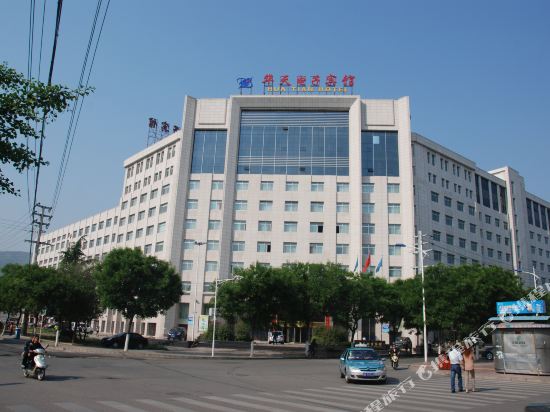 Hua Tian Hotel — 4-Star Luxury Hotel in Tianshui, People's Republic of China
