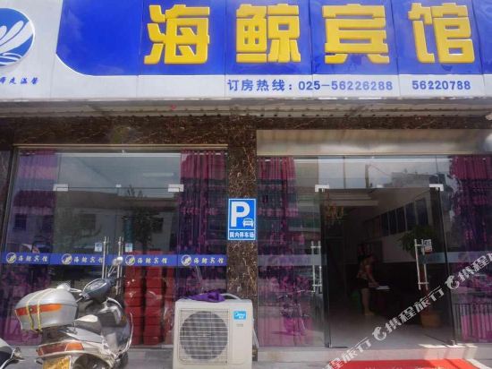 Haijing Hotel - last minute hotel in Nanjing