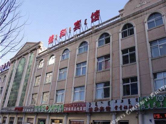 Jinhe Hotel - last minute hotel in Ordos