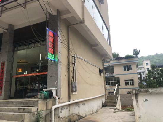 Longli Chenyuan accommodation — hotel in Longlisuo