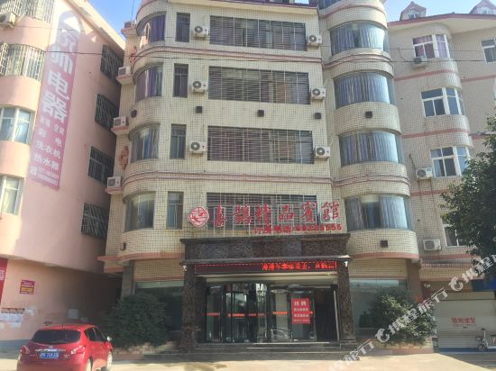 Fangyuan Express Hotel Nanyang Tongbaixian — hotel in Tongbai Chengguanzhen