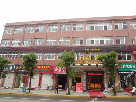 Jiujiang Kaile Business Hotel — hotel in Jiujiang