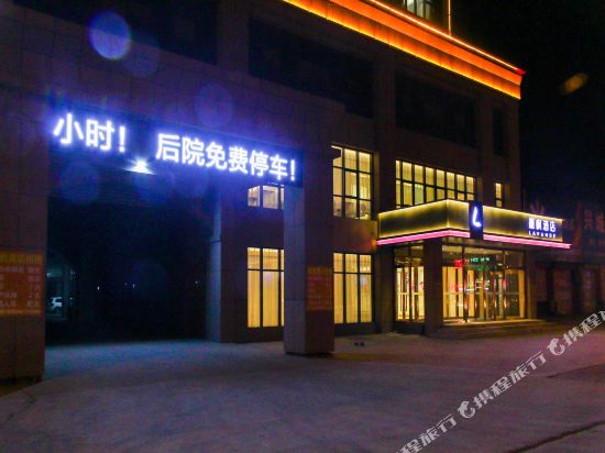 Lavande Hotel — hotel in Bazhou