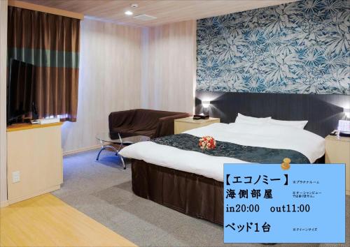 Hotel 4Season in Miyazaki, Japan