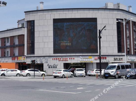 Zuma Inn - last minute hotel in Hangzhou