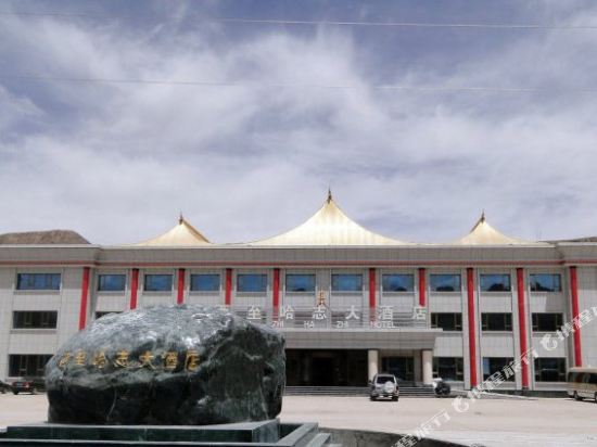Xi Zhi Ha Zhi Hotel — hotel in Hongwansi