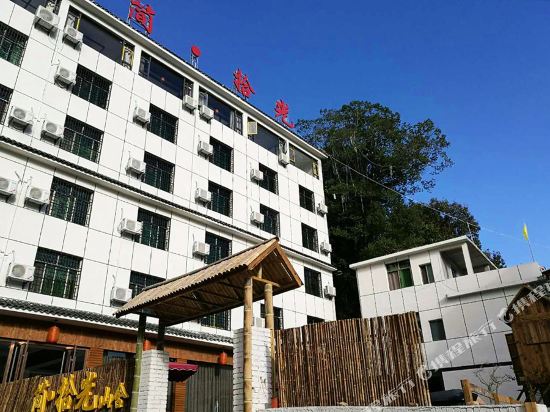 Jian Shiguang Shanshe Inn in Huanggang, People's Republic of China