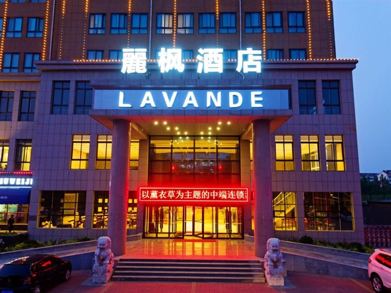 Lavande Hotel — 4-Star Luxury Hotel in Dezhou, People's Republic of China