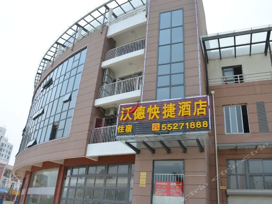 World Express Hotel Kunshan - last minute hotel in Kunshan
