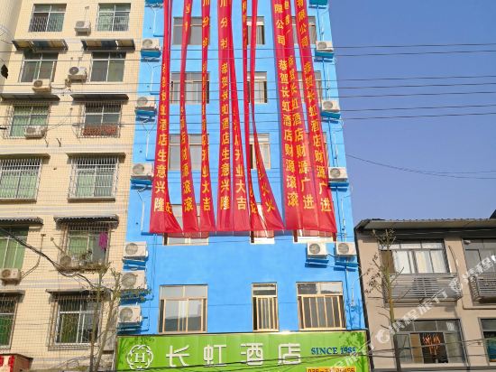 Rainbow Hotel - carbon neutral hotel in Jiancheng