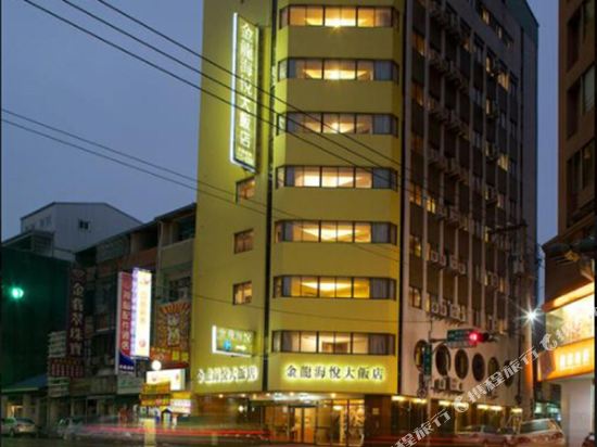 Gene Long Haiyatt Hotel in Jiayi Shi, Republic of China Taiwan