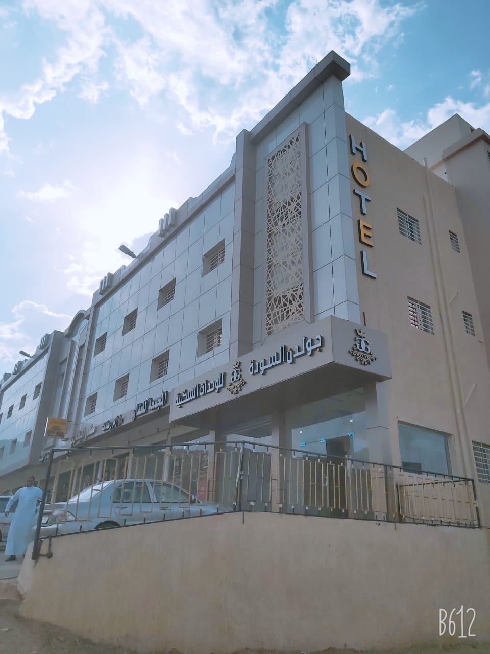 Golden AL Souda Hotel in Abha, Saudi Arabia