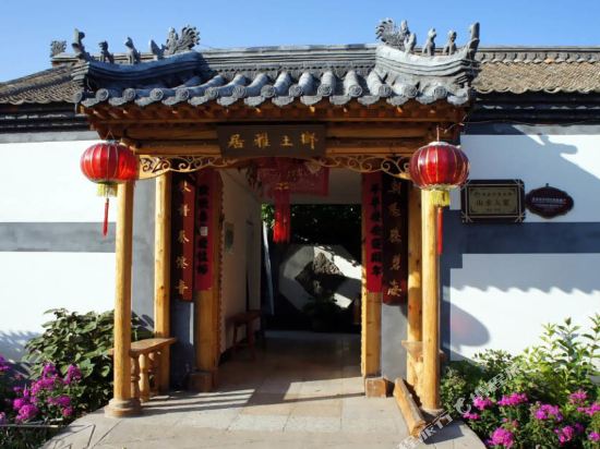 Xiangtu Yaju Inn - last minute hotel in Beijing