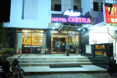 Hotel Chitra — Tiruchirappalli — photo 4