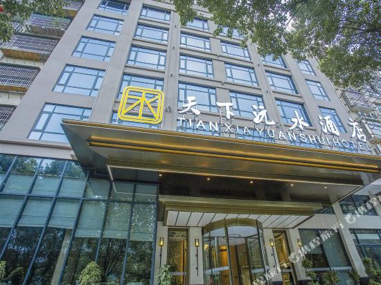 Tianxiayuanshui Hotel in Luxi, People's Republic of China