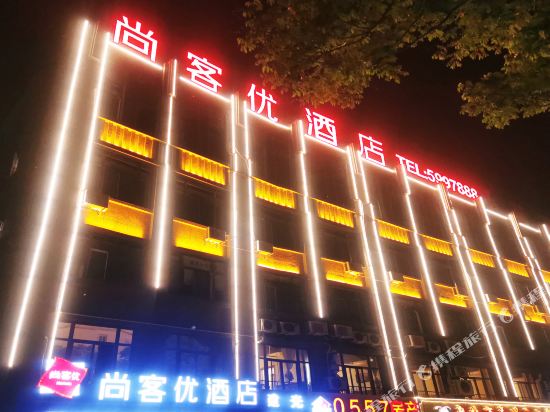 ThankyouHotel in Suzhou, People's Republic of China