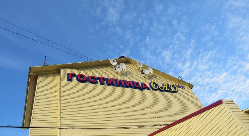 Sad Mini Hotel in Noyabrsk, Russia