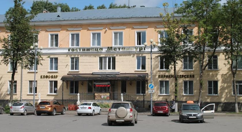 Metallurg Hotel — hotel in Volkhov