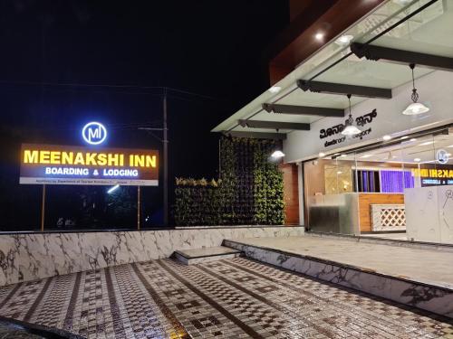 Meenakshi Inn — Udupi