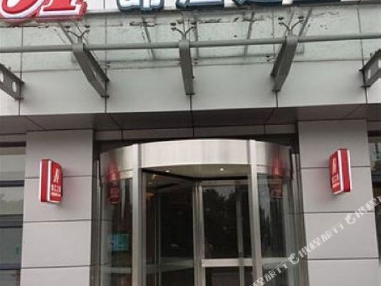 Jinjiang Inn - carbon neutral hotel in Jining