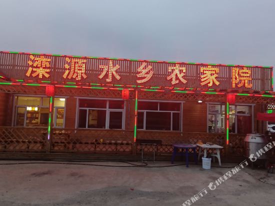 Luanyuan Shuixiang Guesthosue — hotel in Duolun