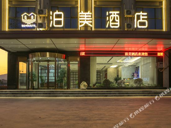 Bomei Hotel - last minute hotel in Zhongshan