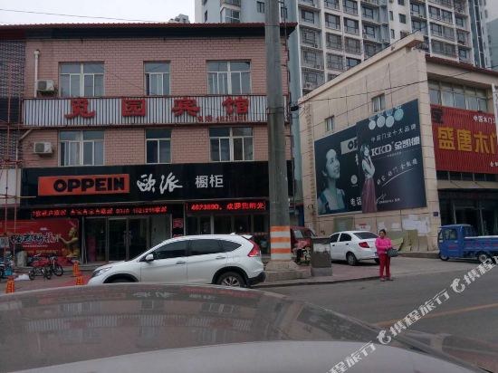 Laoting Miyuan hotel - last minute hotel in Unknown City