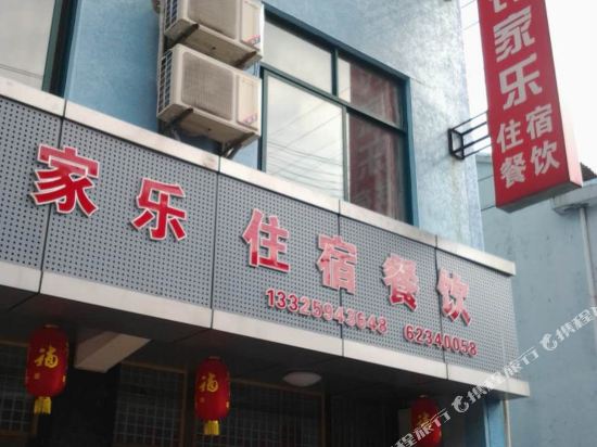 Yuyao amei Inn - last minute hotel in Yuyao