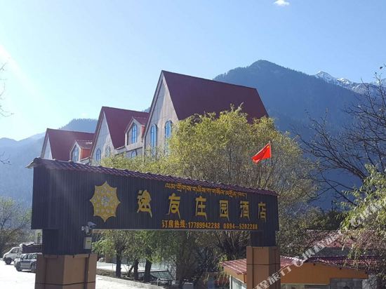 Yododo Traveler Garden Hotel — hotel in Zhamog