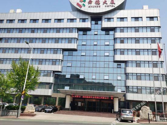 Shunde Hotel - carbon neutral hotel in Jinan