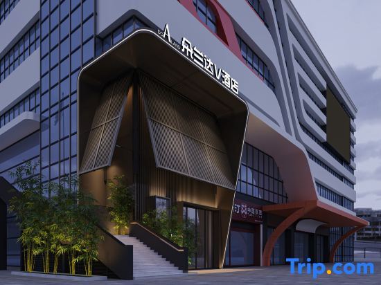 Doranda V Hotel in Dongguan, People's Republic of China