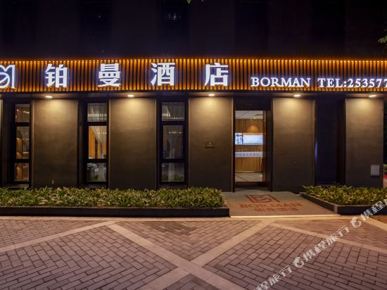 Borman Hotel - last minute hotel in Taiyuan