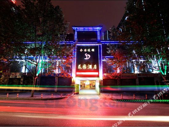 Tianlian Hotel — hotel in Zunyi