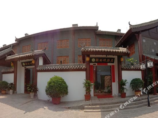 New environment sojourn inn in Ning'er, People's Republic of China